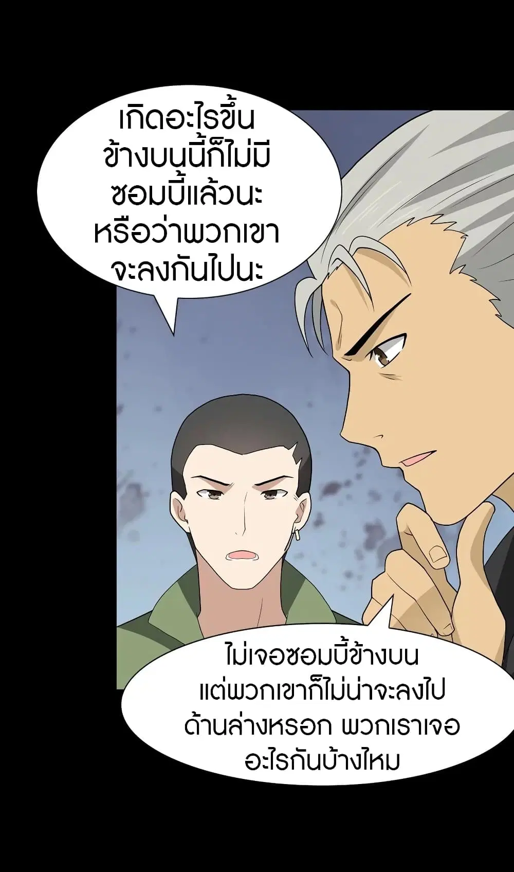 หน้า 4 จาก 49