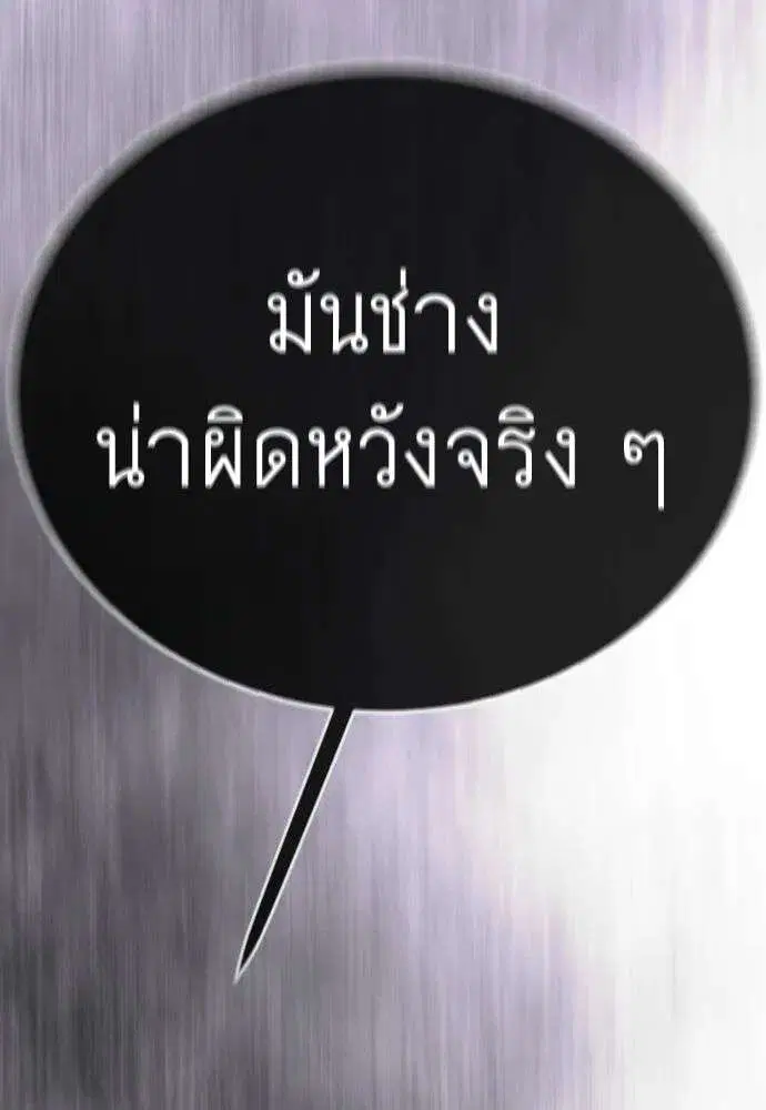 หน้า 230 จาก 233