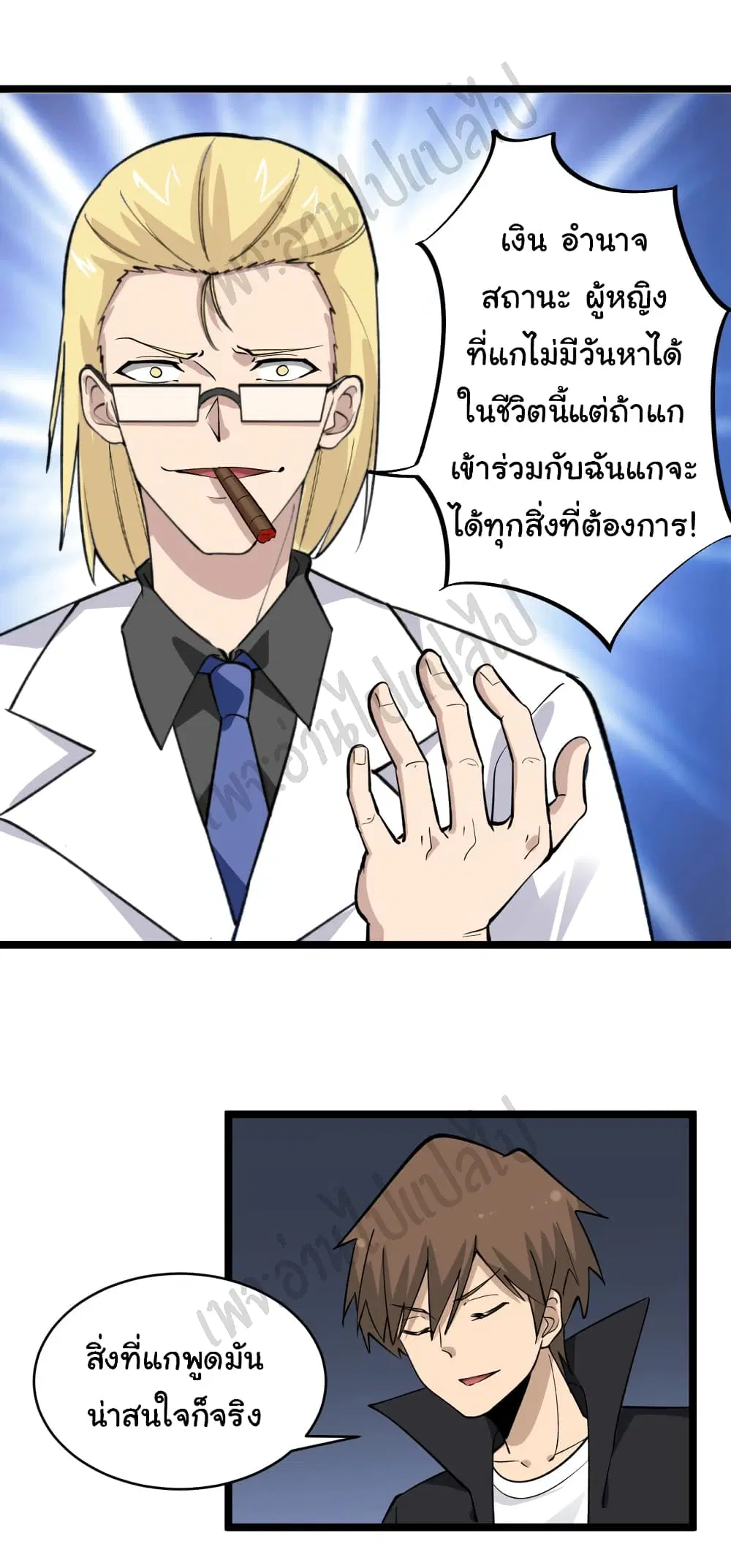 หน้า 31 จาก 32