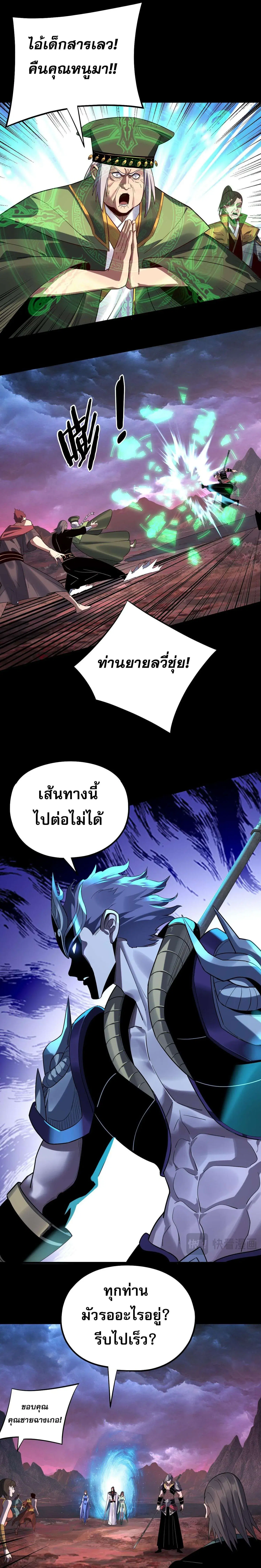 หน้า 10 จาก 18