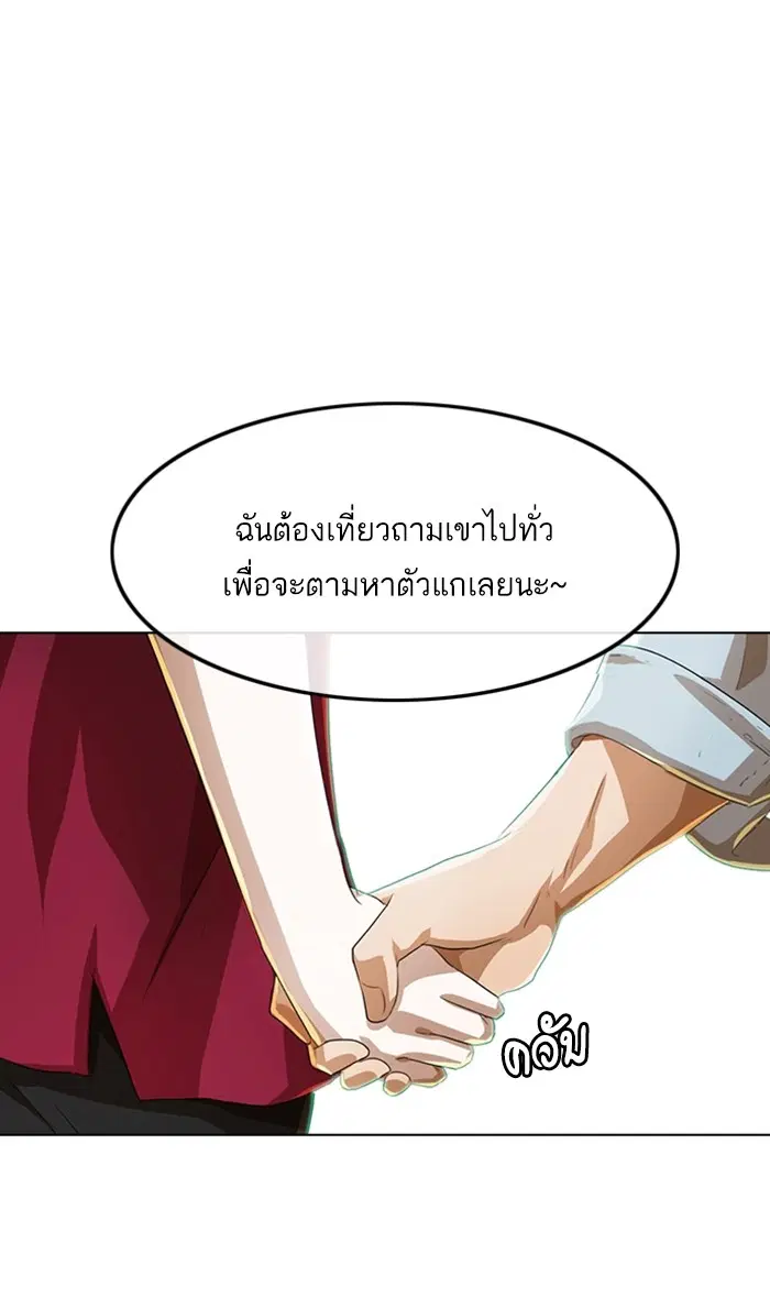 หน้า 108 จาก 125