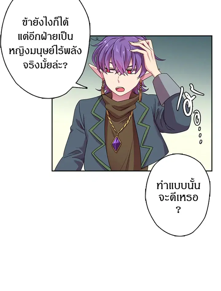 หน้า 31 จาก 65