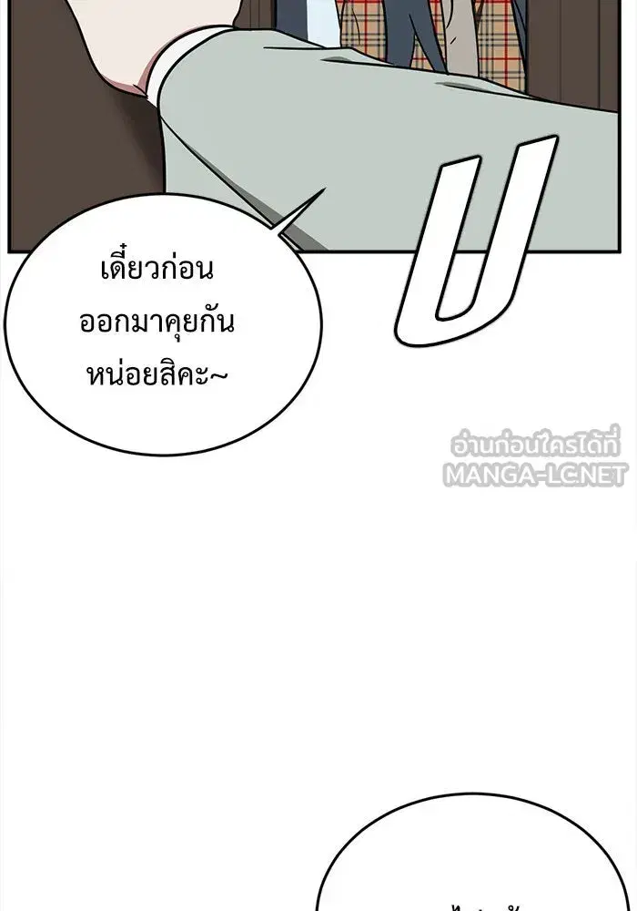 หน้า 81 จาก 200