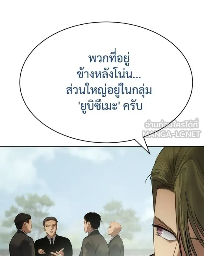 หน้า 66 จาก 232