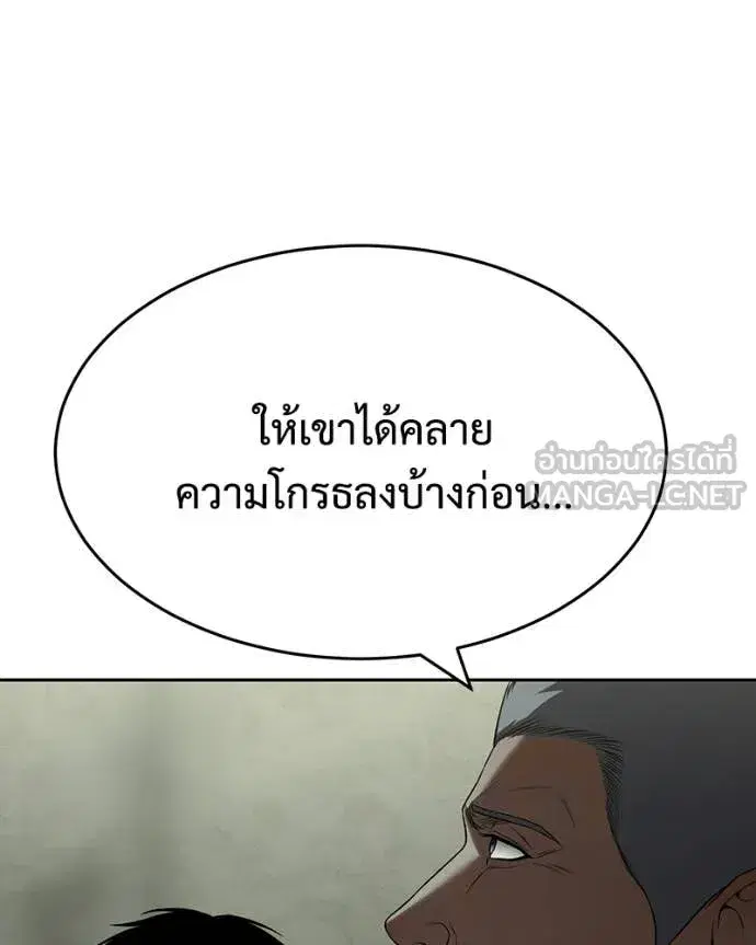 หน้า 12 จาก 237