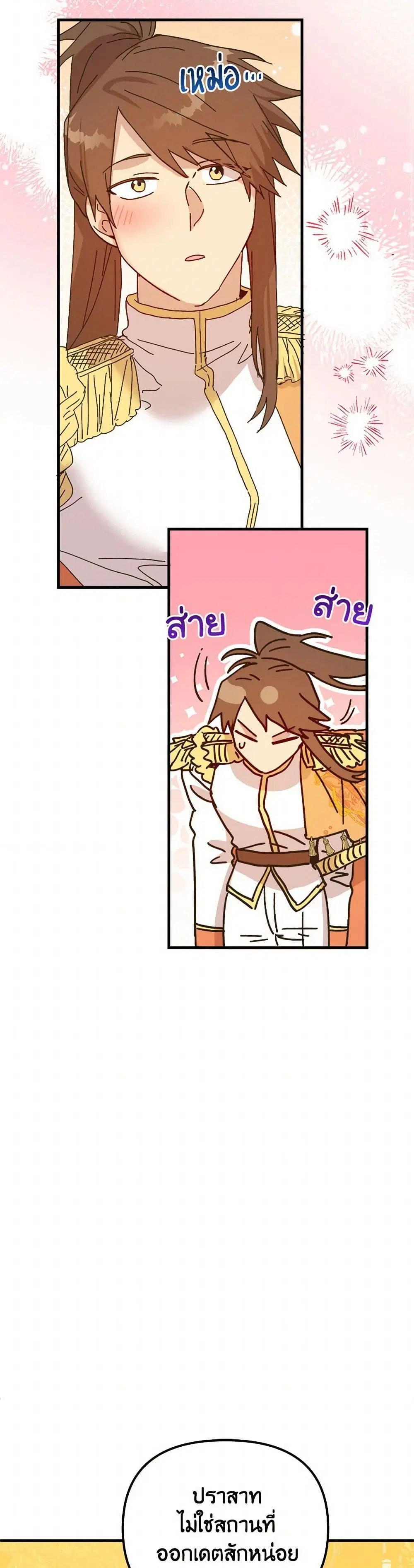หน้า 28 จาก 46