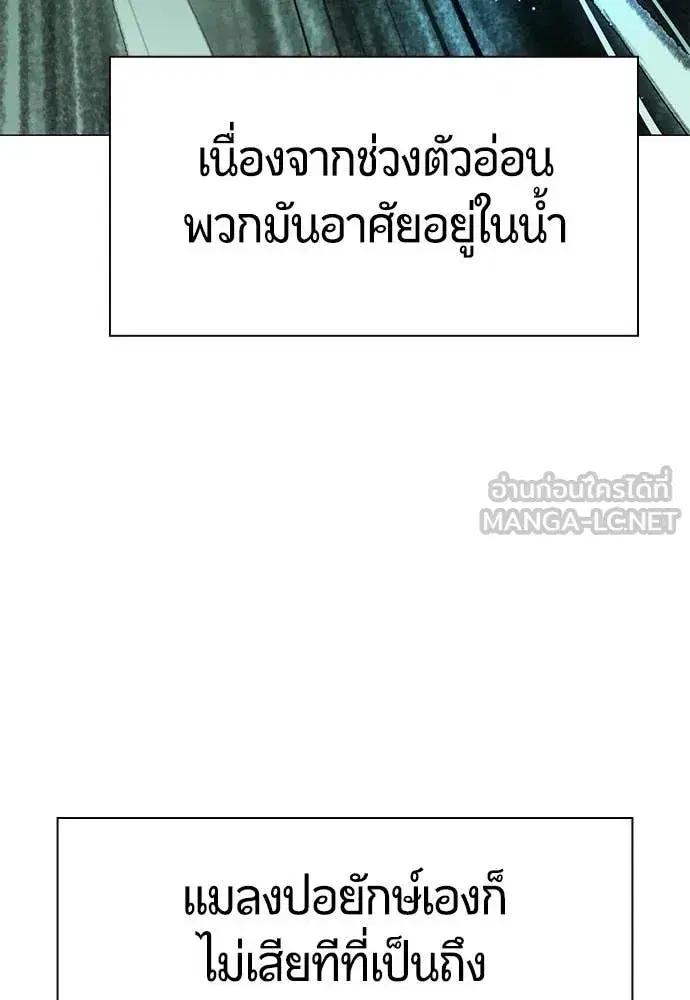 หน้า 104 จาก 212