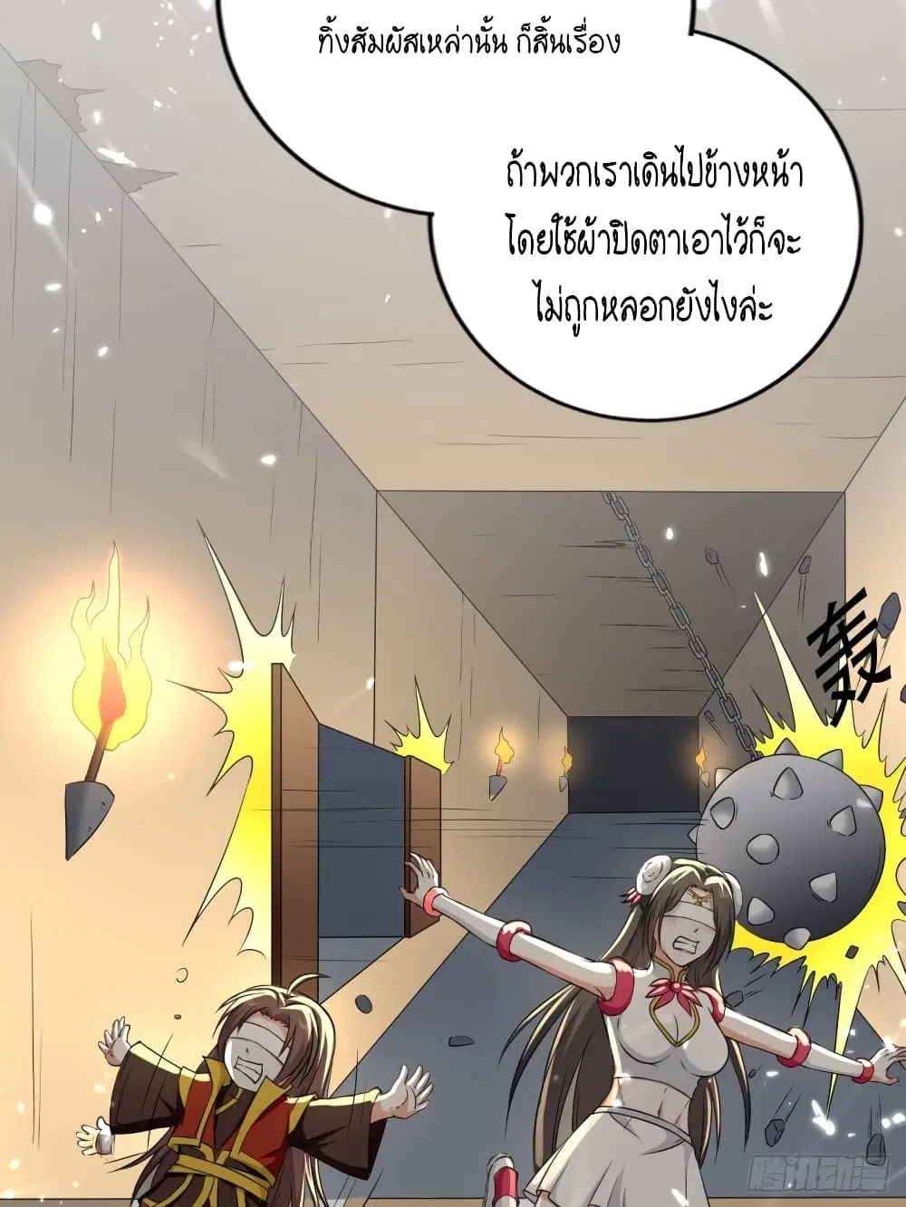 หน้า 48 จาก 51