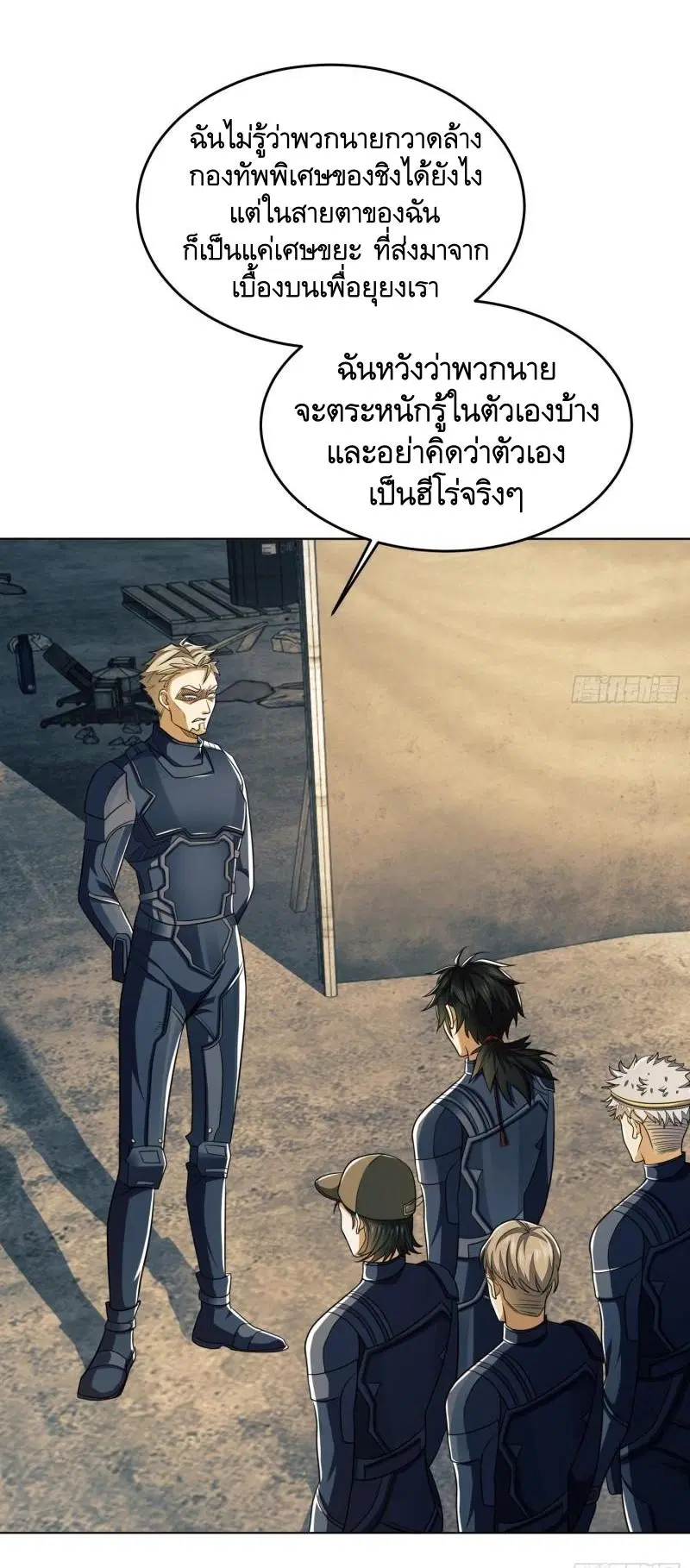 หน้า 2 จาก 51