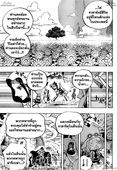 หน้า 11 จาก 18