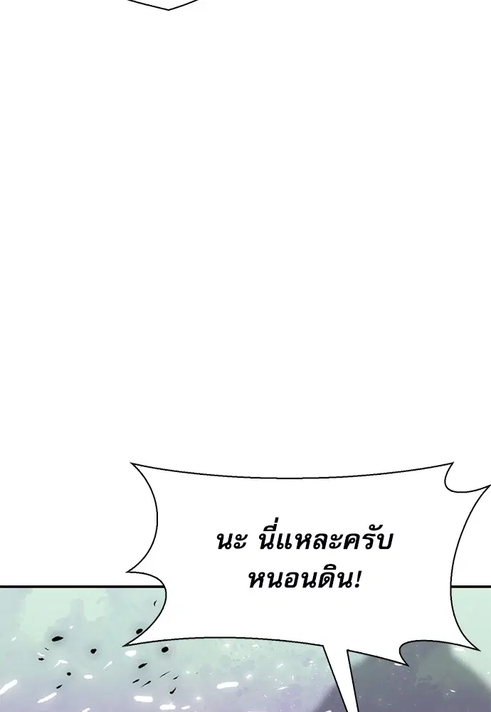 หน้า 77 จาก 196