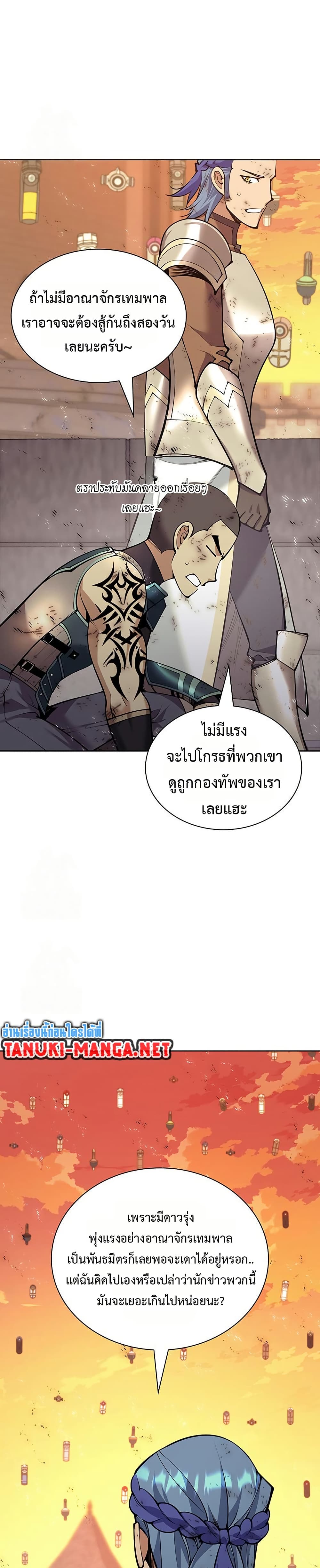 หน้า 41 จาก 60