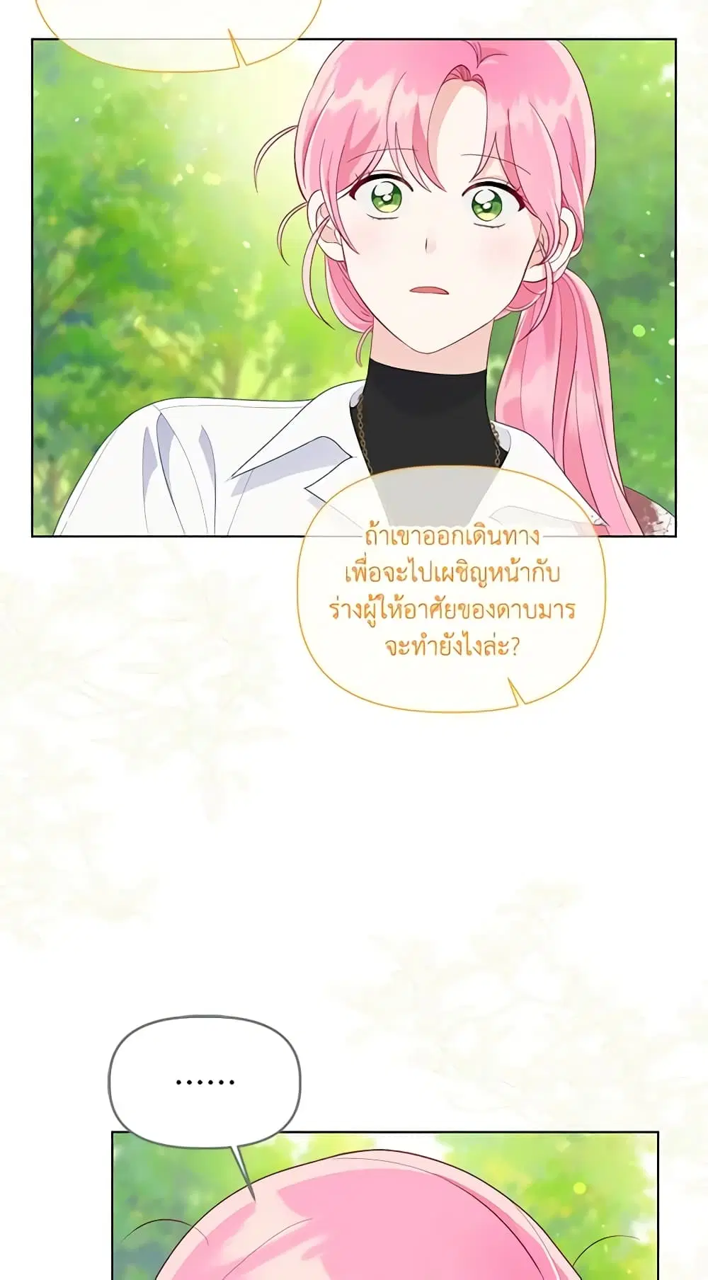 หน้า 49 จาก 72