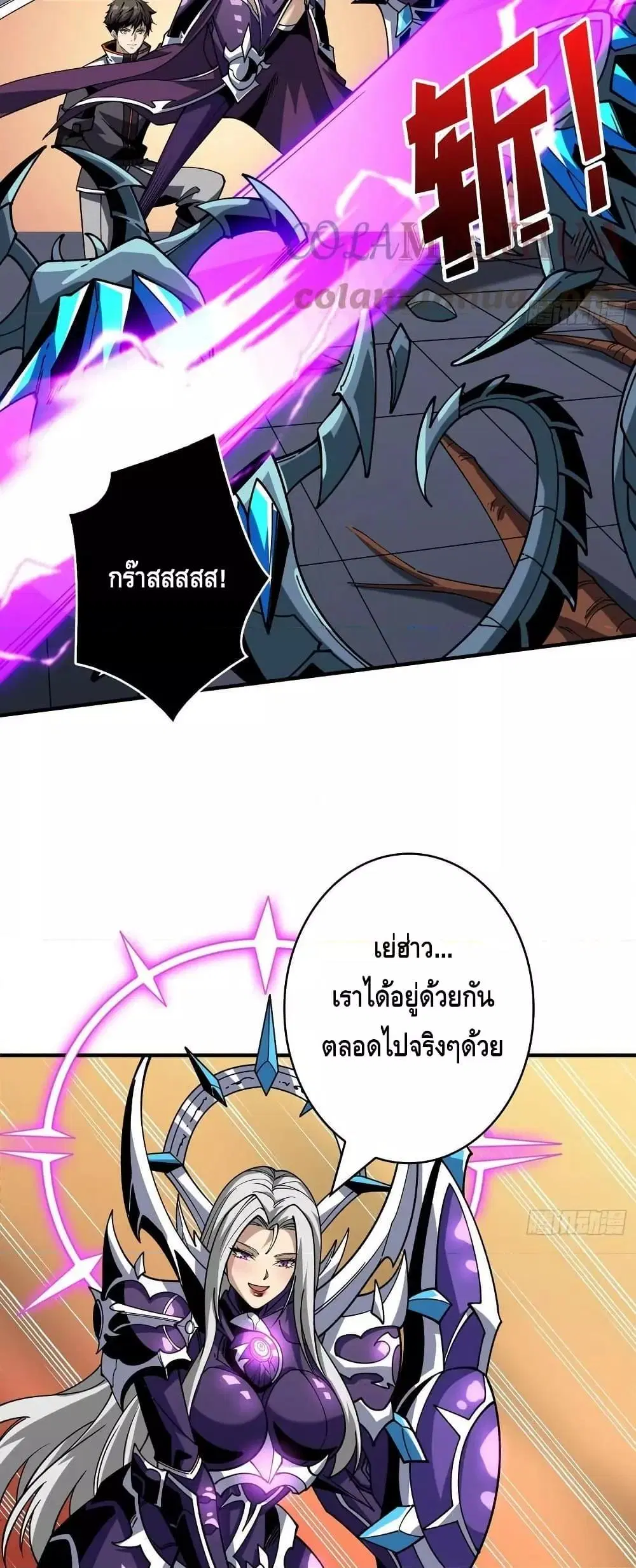 หน้า 4 จาก 32