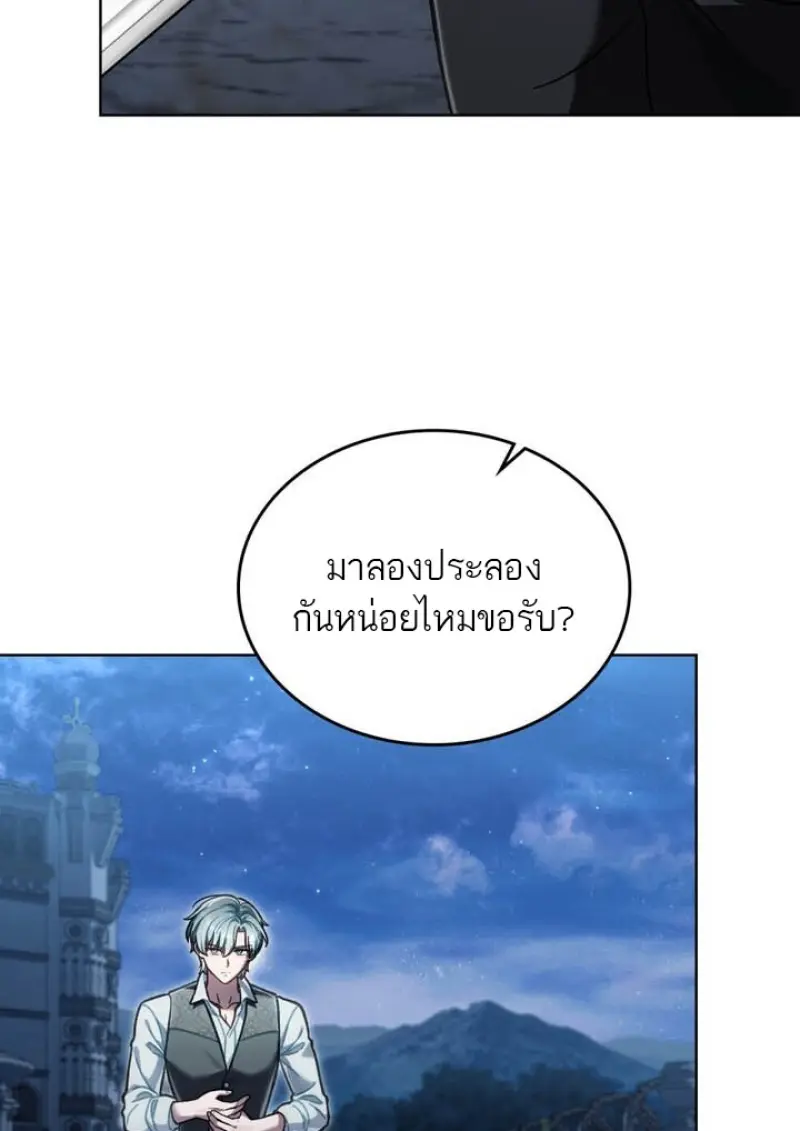 หน้า 95 จาก 112