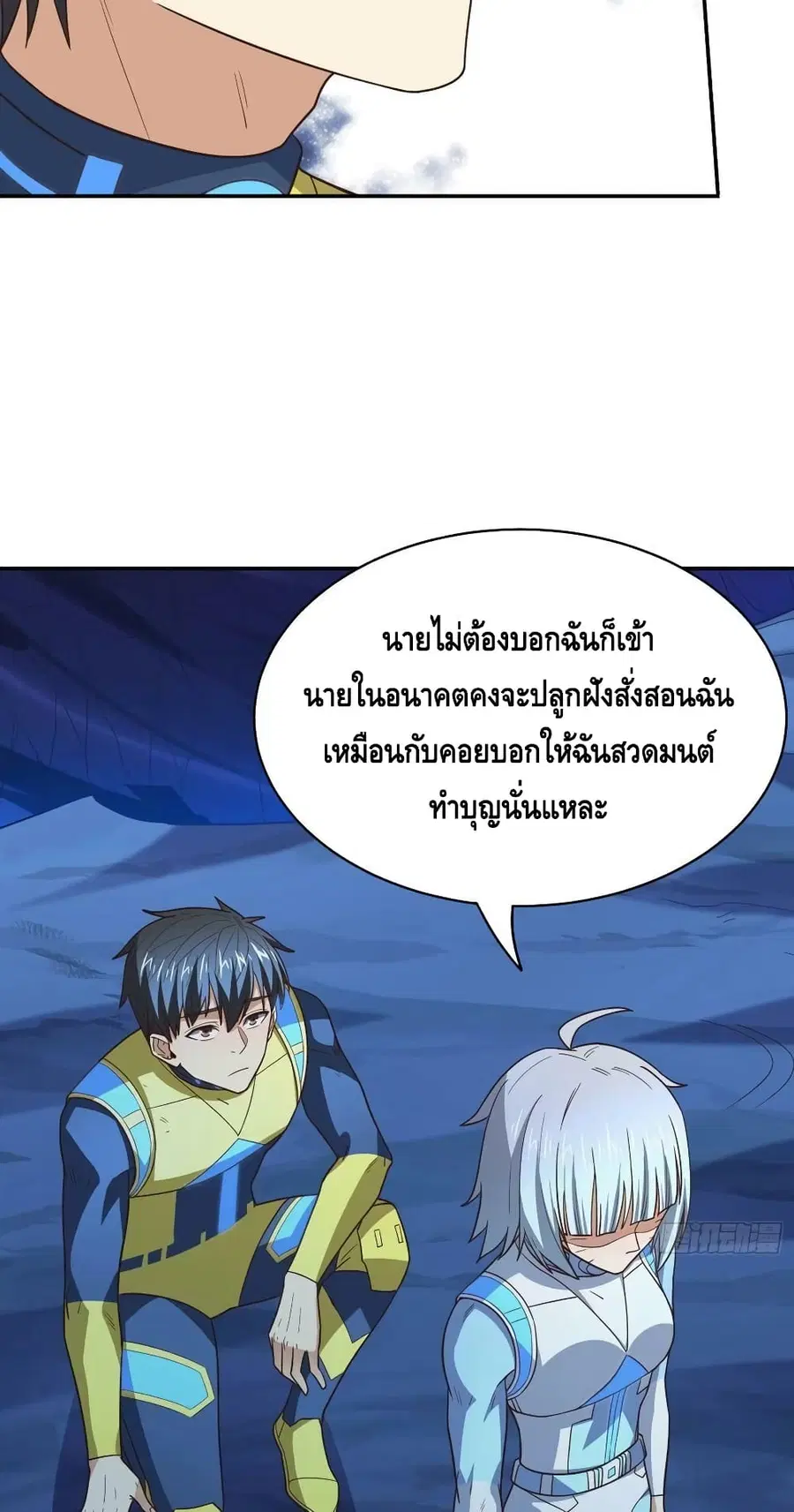 หน้า 35 จาก 52