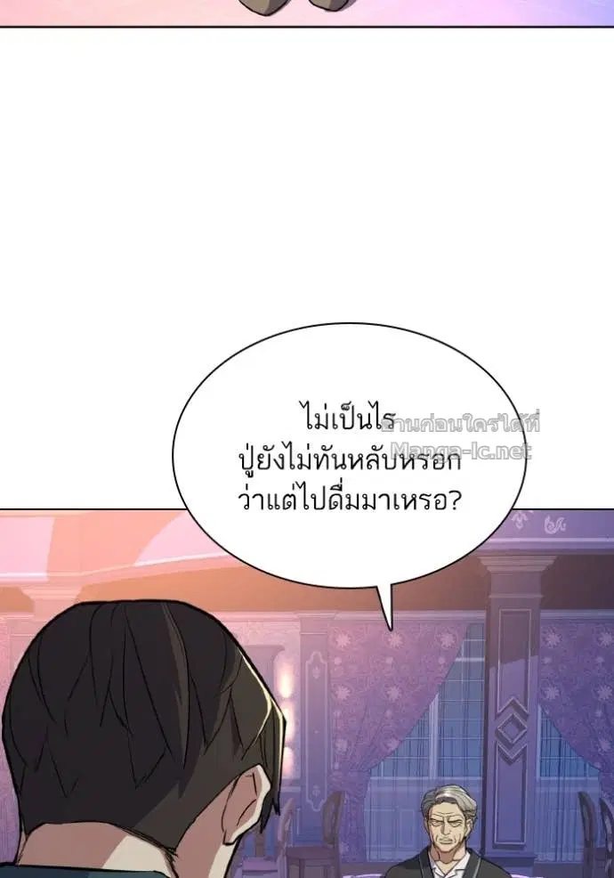 หน้า 15 จาก 138