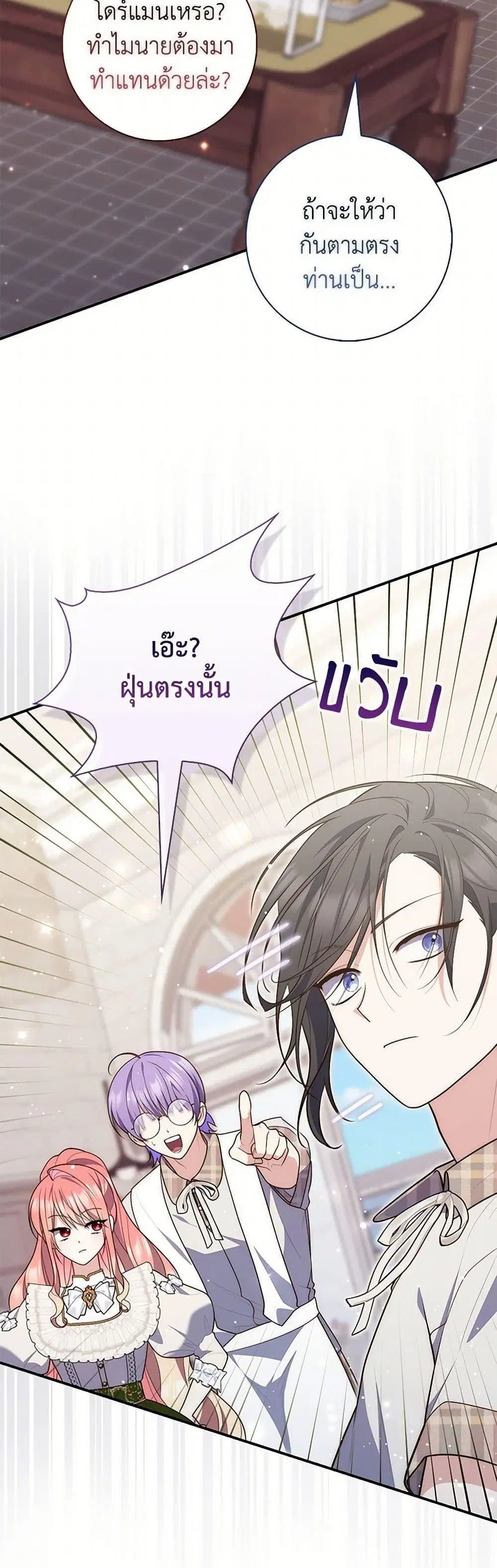 หน้า 11 จาก 50