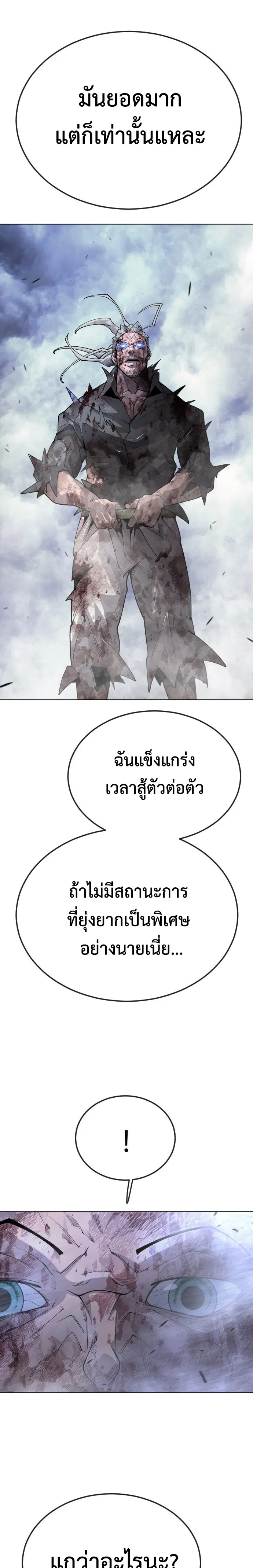 หน้า 30 จาก 41