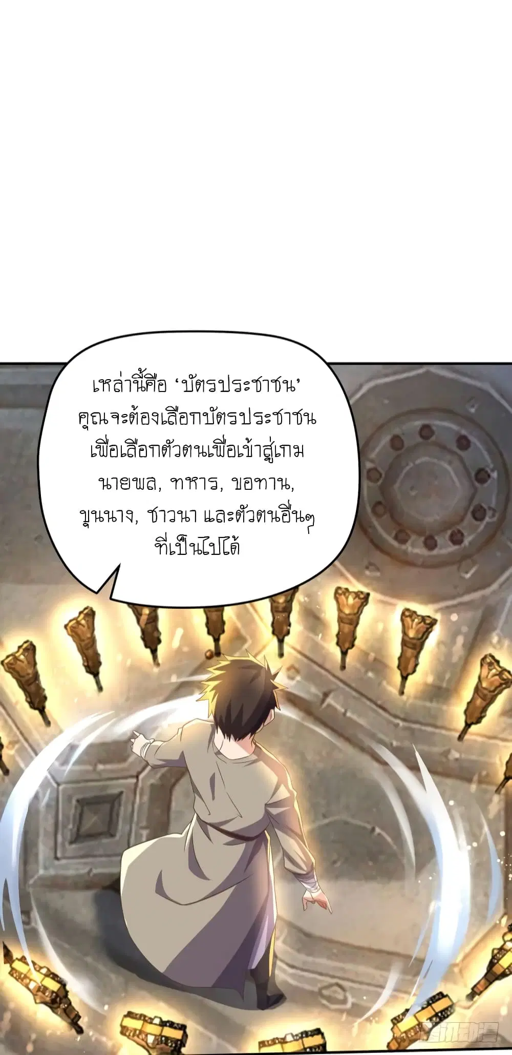 หน้า 29 จาก 31