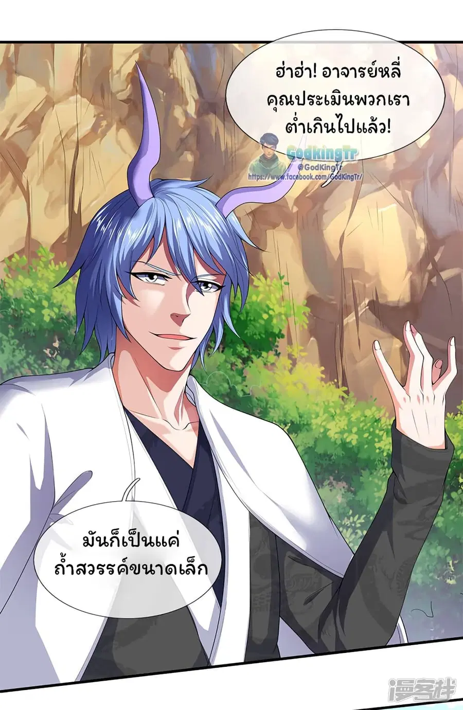 หน้า 3 จาก 22