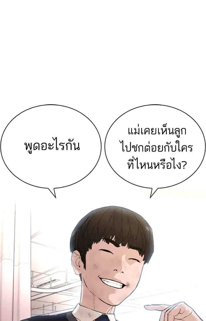 หน้า 104 จาก 301