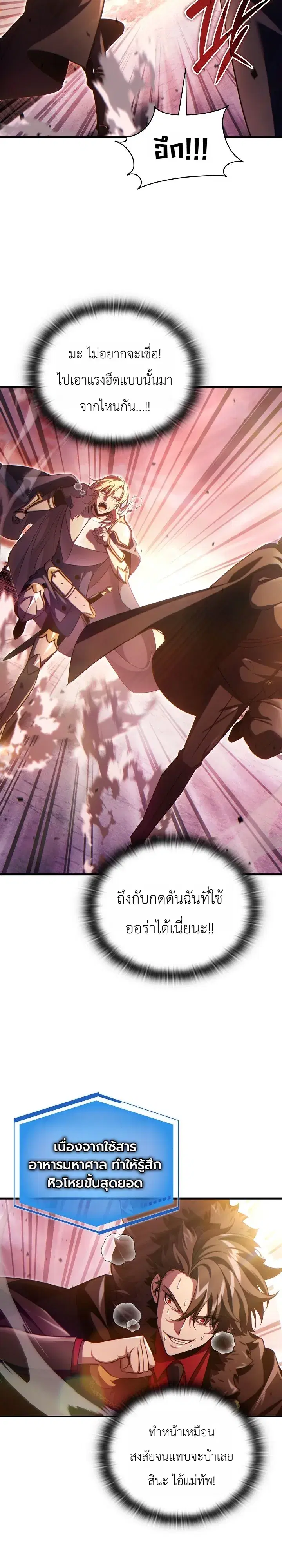 หน้า 17 จาก 50