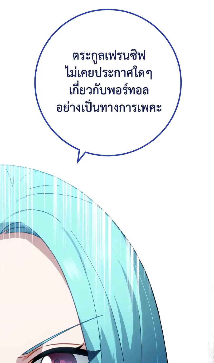 หน้า 14 จาก 73