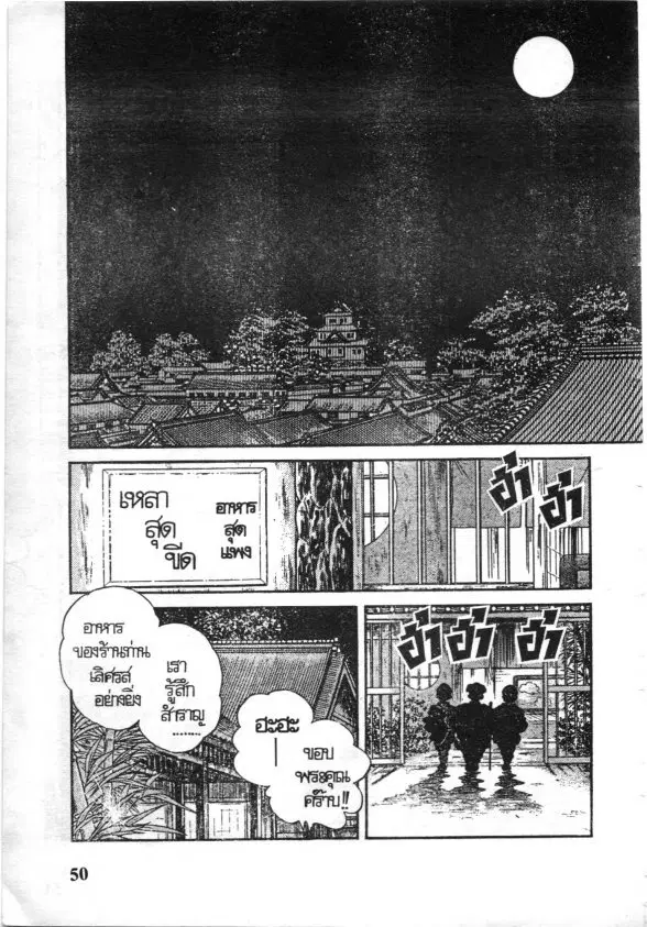 หน้า 26 จาก 52