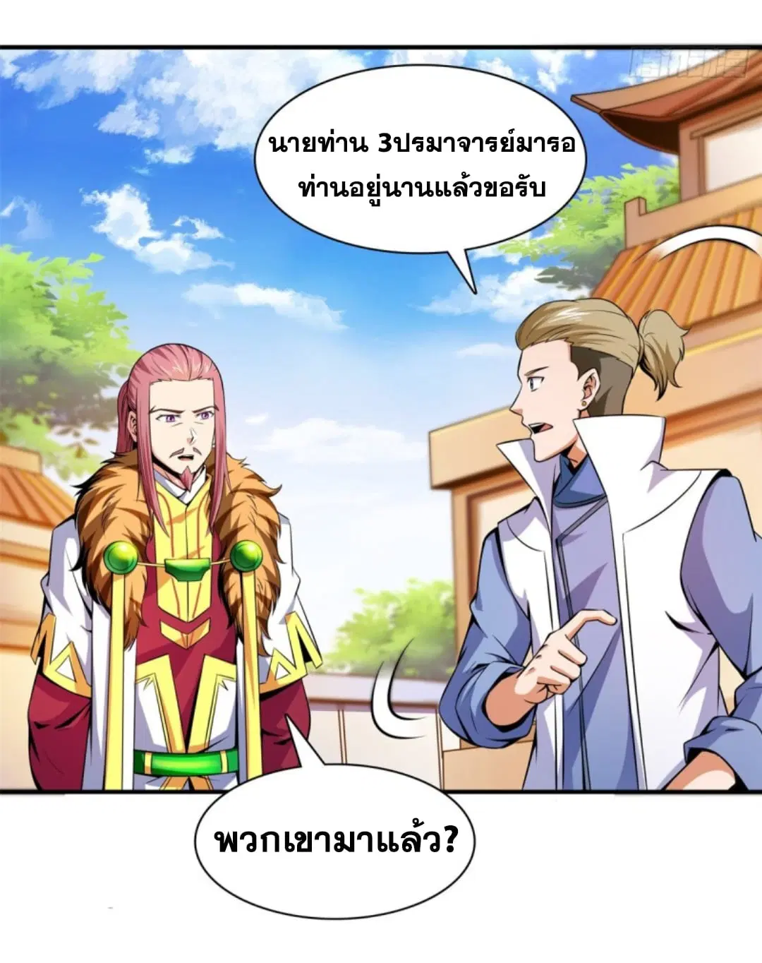 หน้า 34 จาก 39
