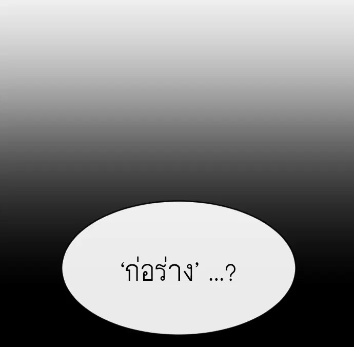 หน้า 10 จาก 104