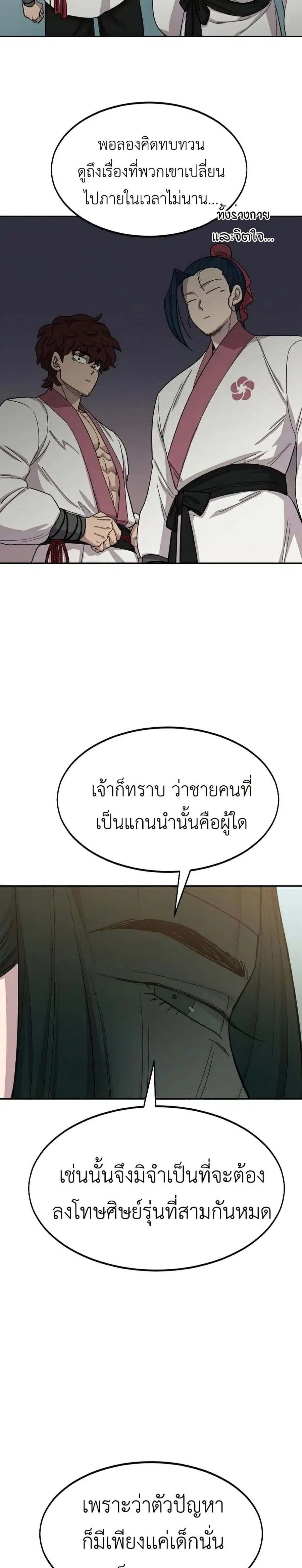 หน้า 6 จาก 41