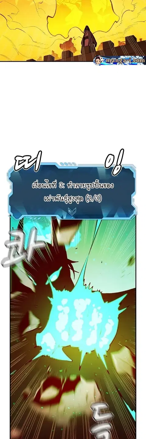 หน้า 57 จาก 74