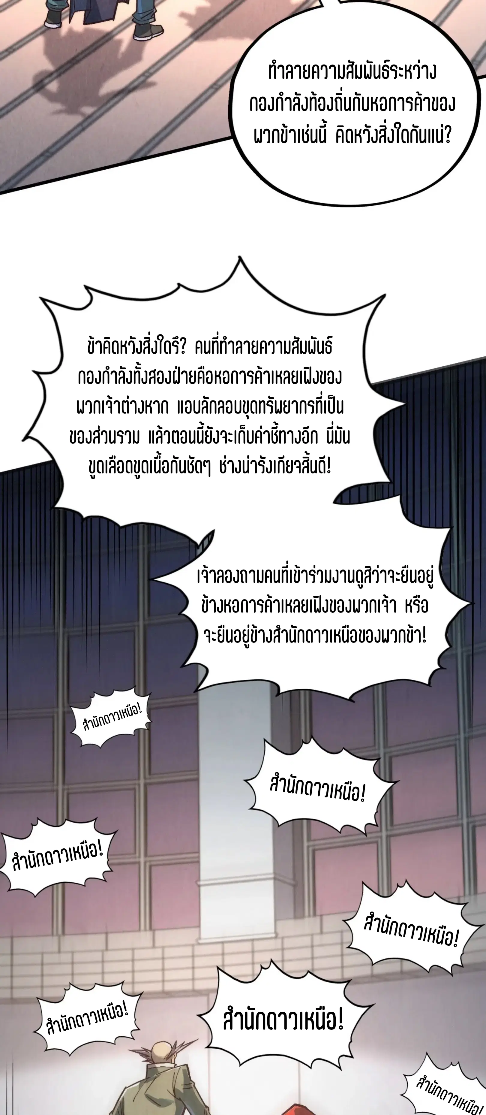 หน้า 37 จาก 61