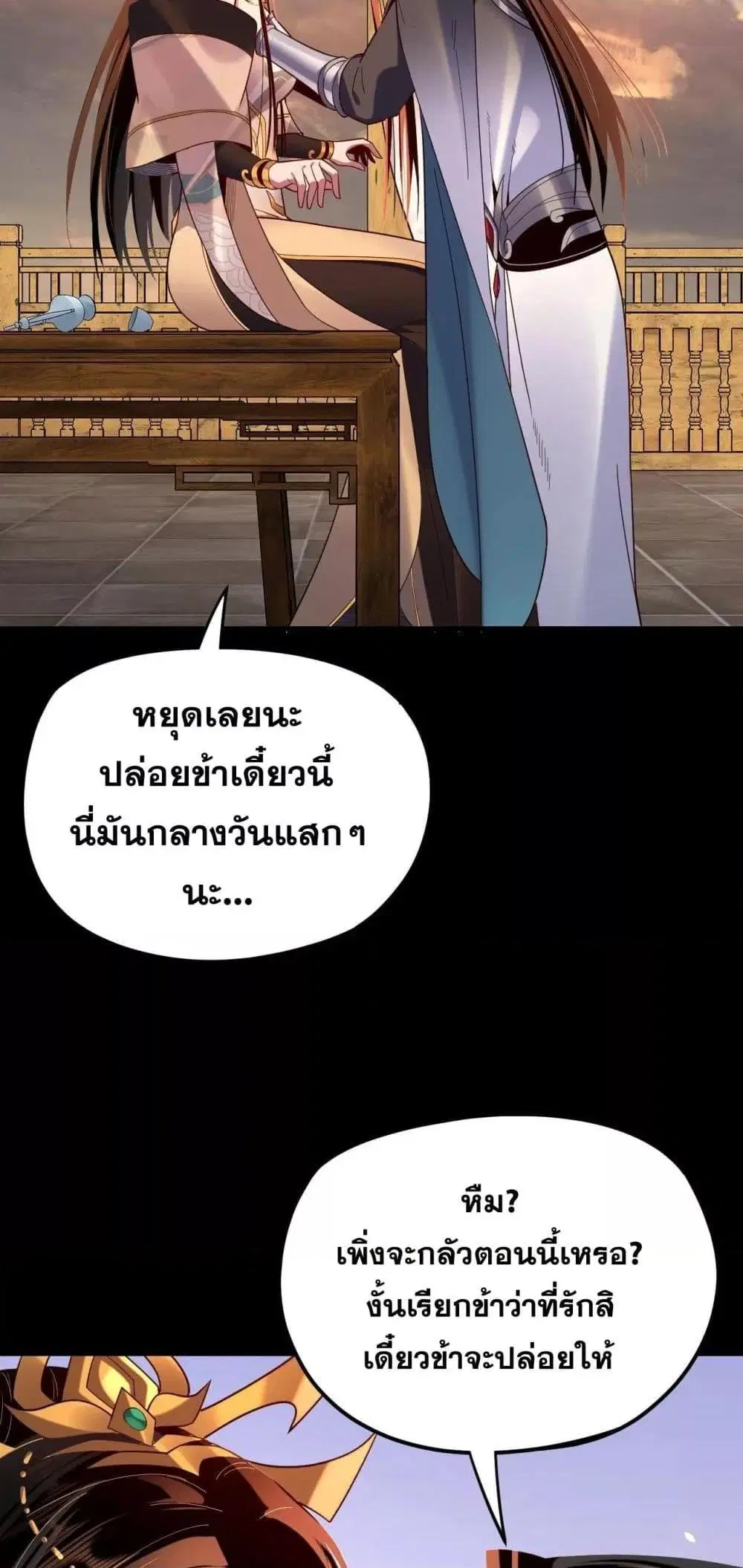 หน้า 33 จาก 53