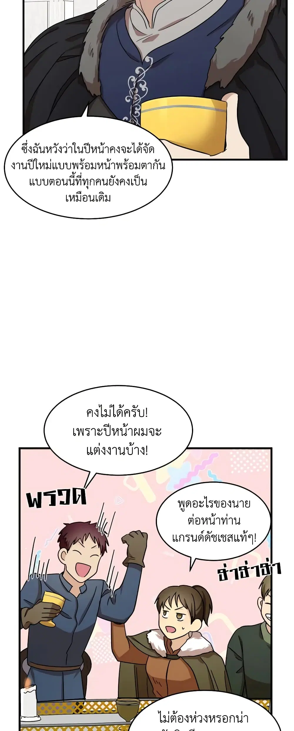 หน้า 20 จาก 39