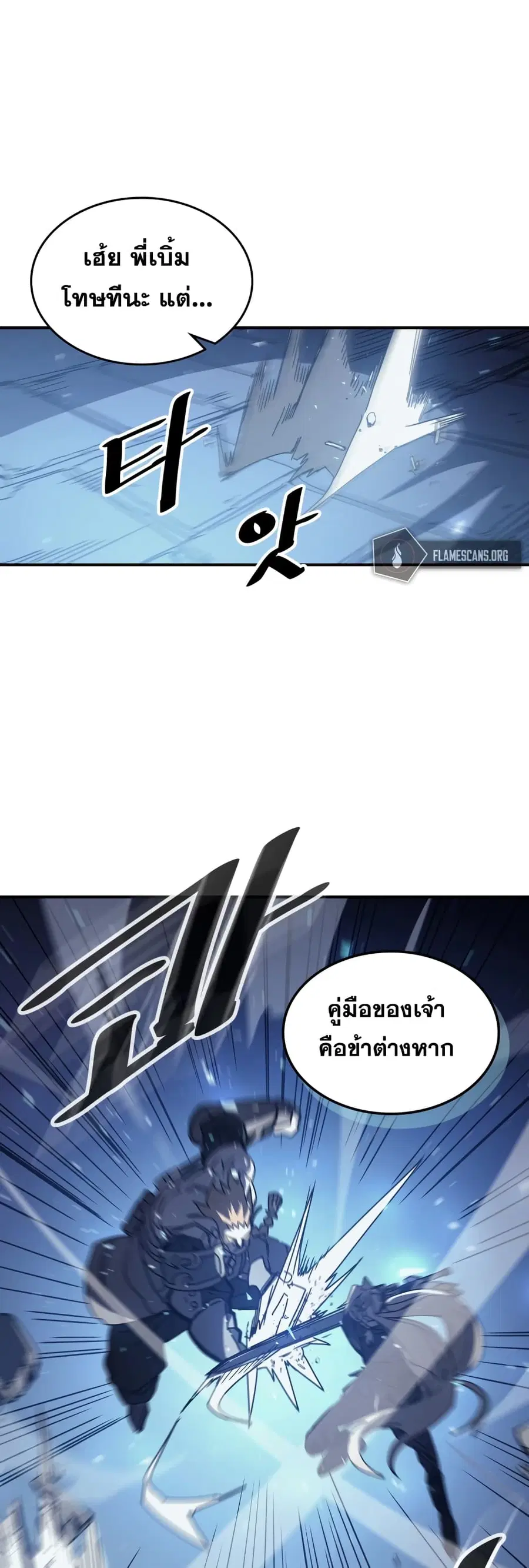 หน้า 17 จาก 52