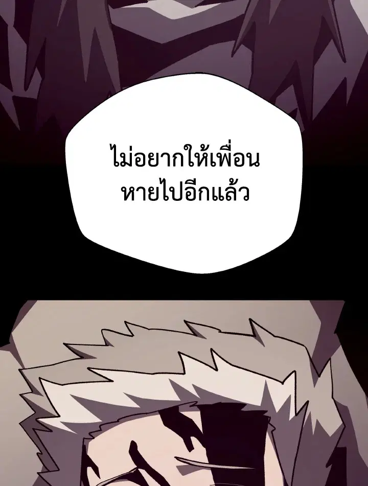 หน้า 3 จาก 112