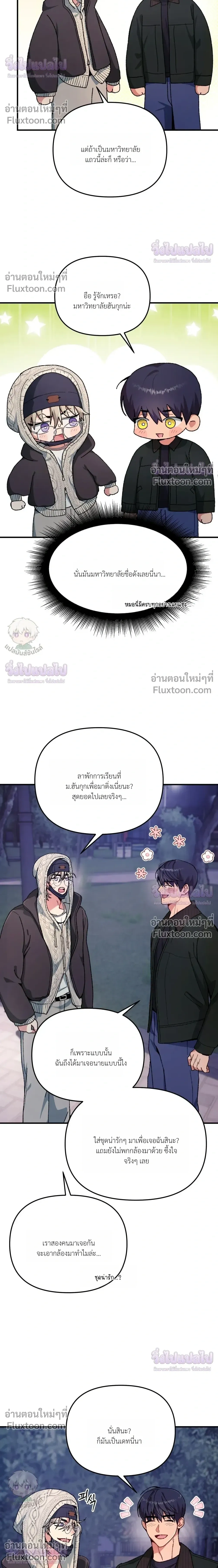 หน้า 4 จาก 30