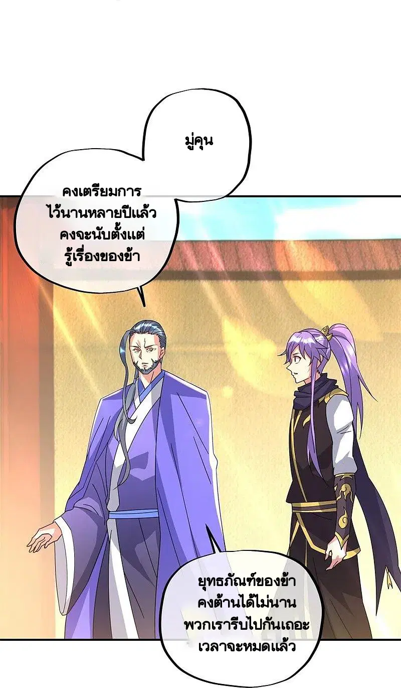 หน้า 23 จาก 55