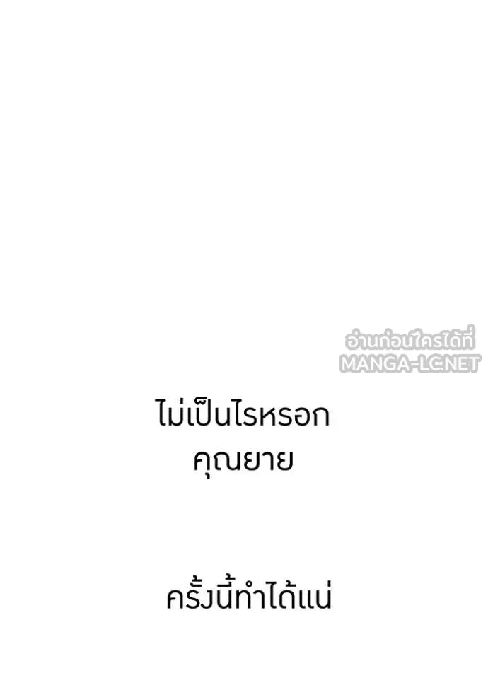หน้า 121 จาก 197