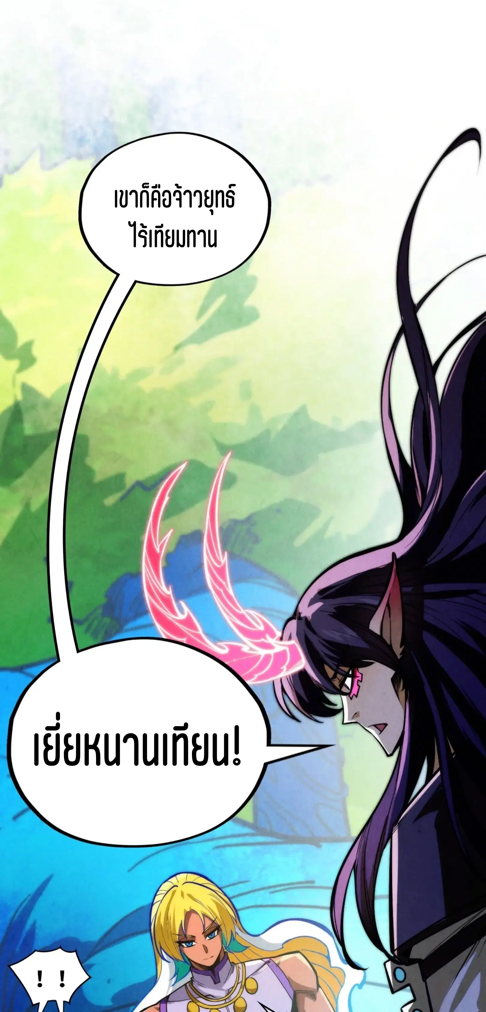 หน้า 37 จาก 76