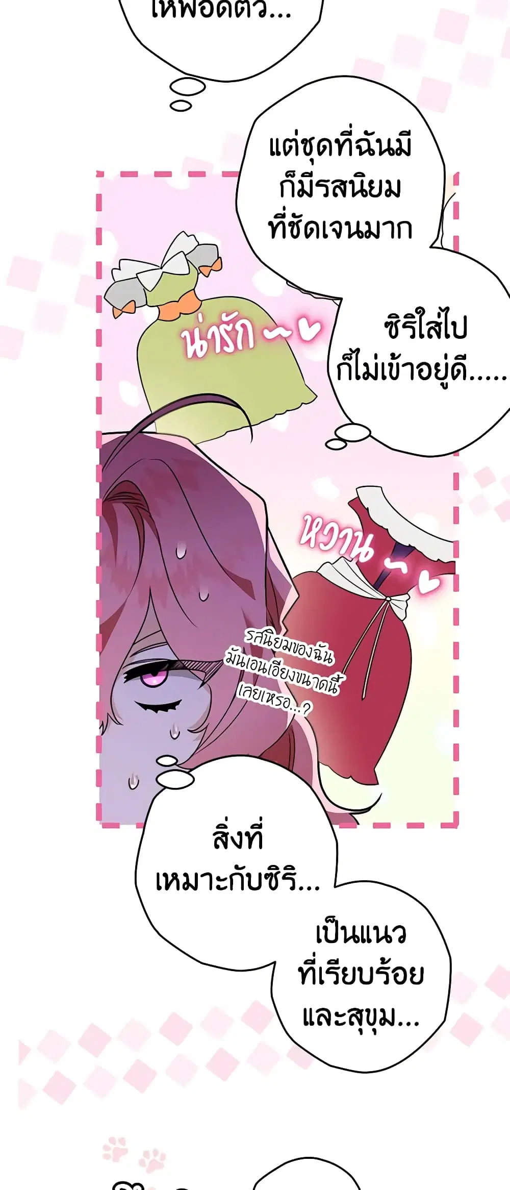 หน้า 5 จาก 49