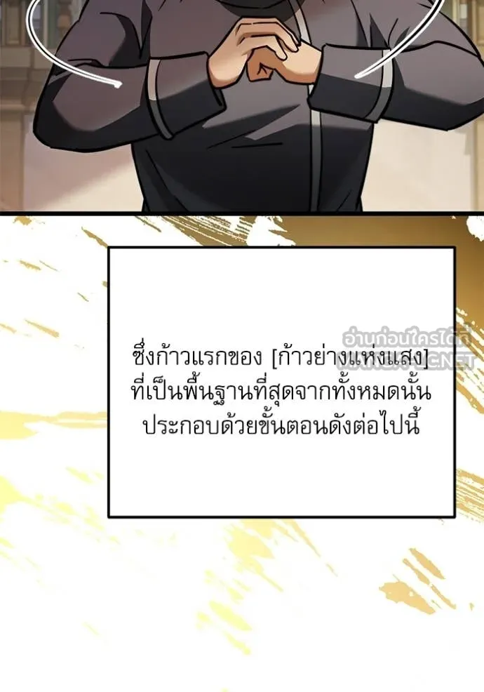 หน้า 93 จาก 179