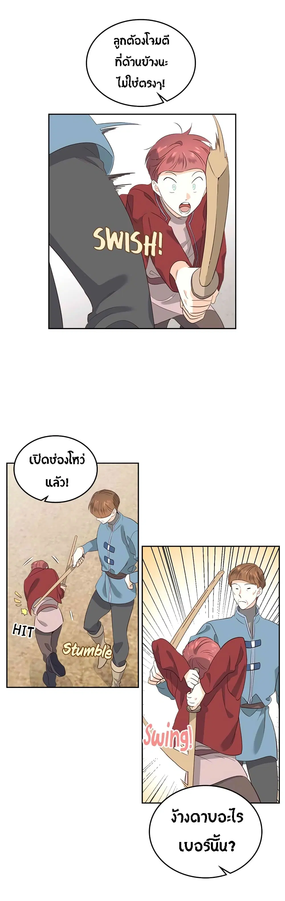 หน้า 4 จาก 41