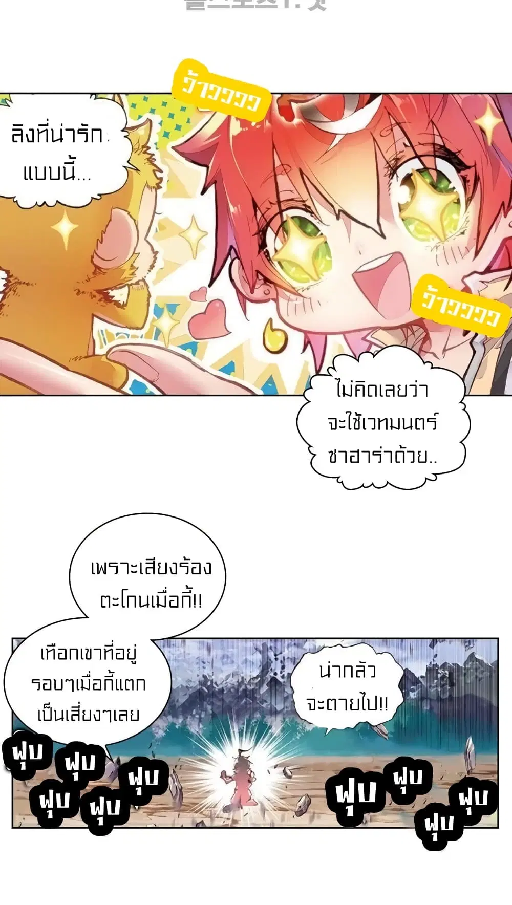 หน้า 35 จาก 44