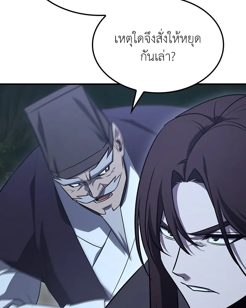 หน้า 158 จาก 207