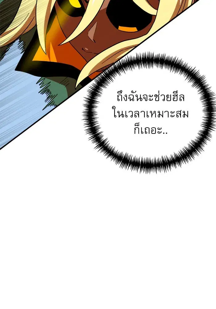 หน้า 67 จาก 151
