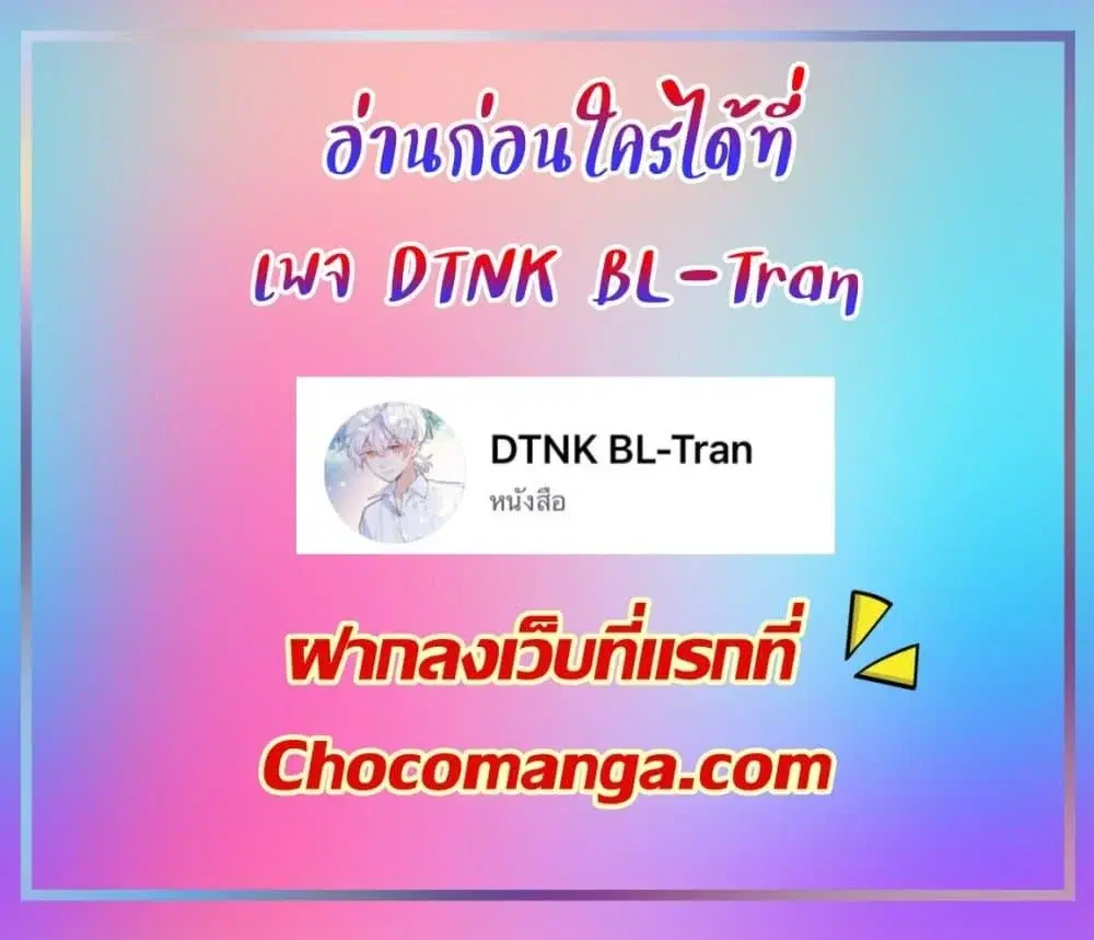 หน้า 52 จาก 52