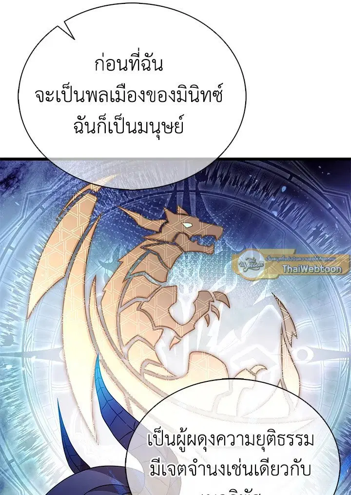 หน้า 68 จาก 133